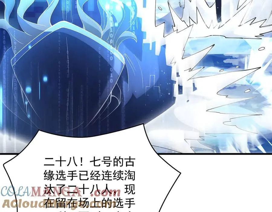 第325话 二徒相遇96