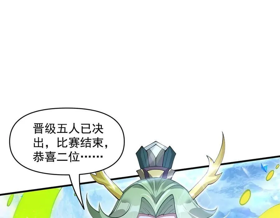 第326话 无形剑意159