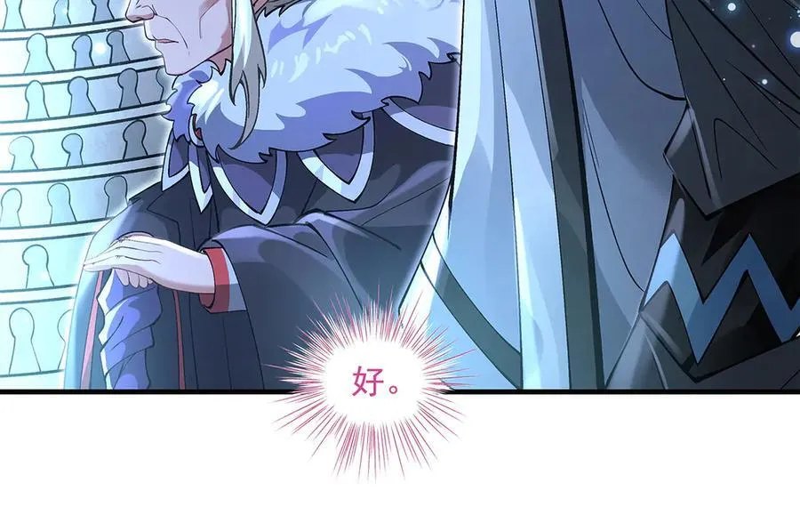 第327话 神州双壁之女143