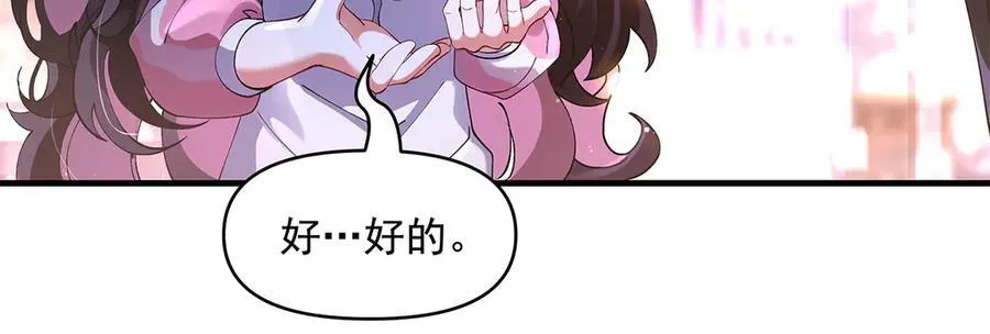 第325话 二徒相遇149