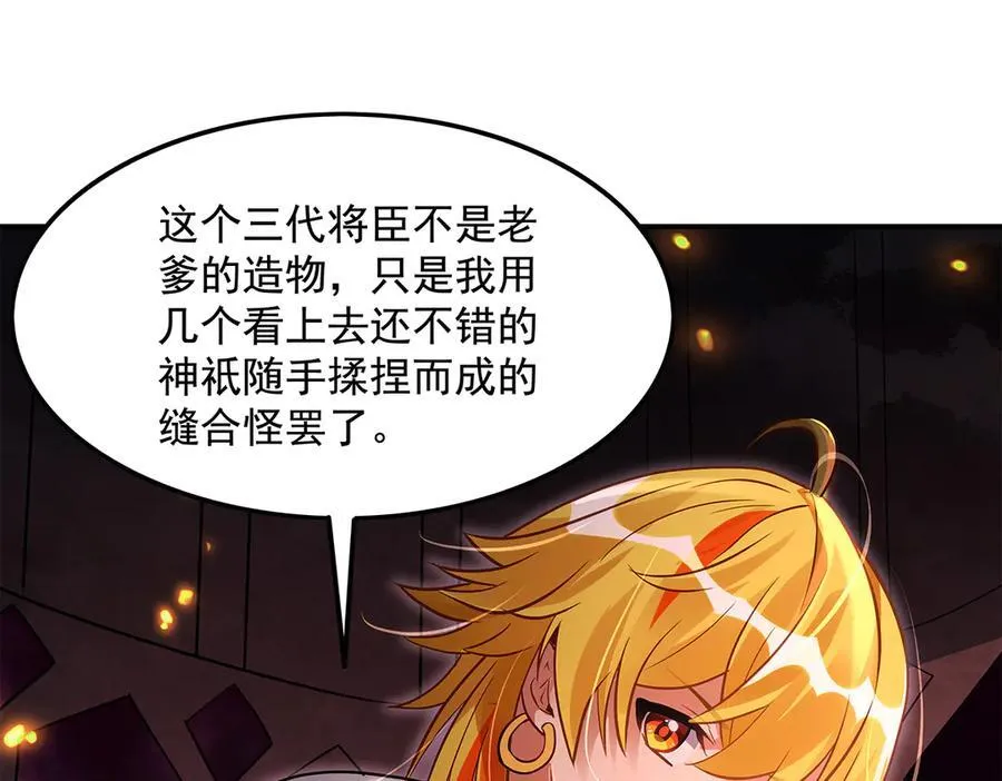第328话 棋子62