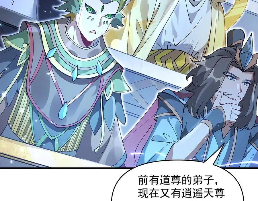 第327话 神州双壁之女129