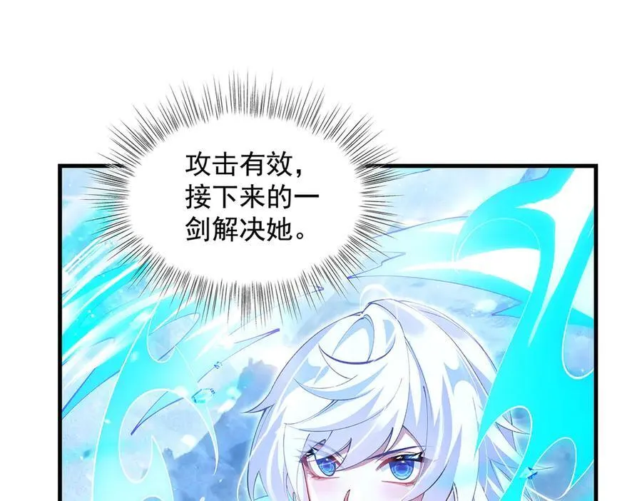 第326话 无形剑意147