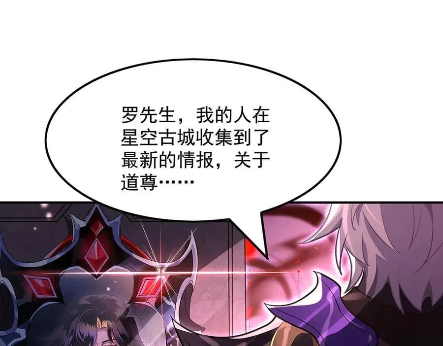第328话 棋子15