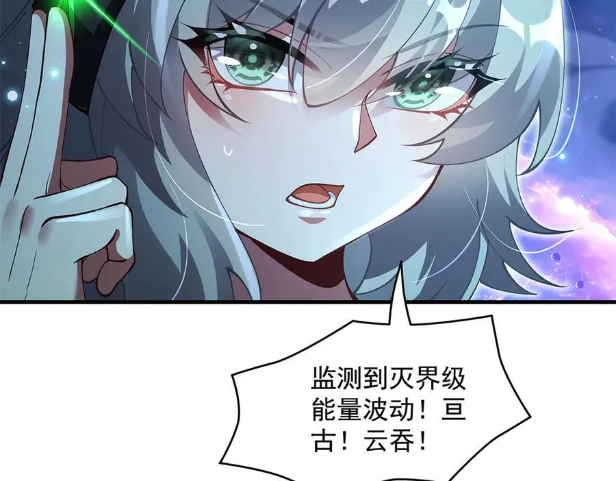 第329话 天蚀91