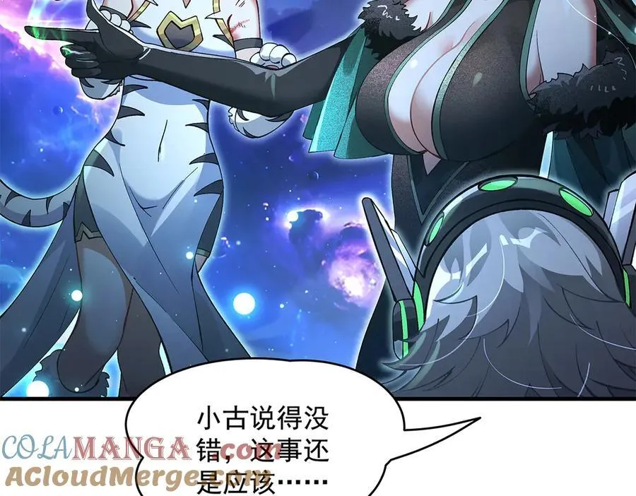第329话 天蚀88