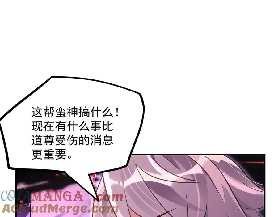第328话 棋子24