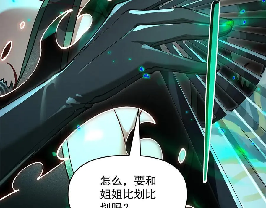 第329话 天蚀119