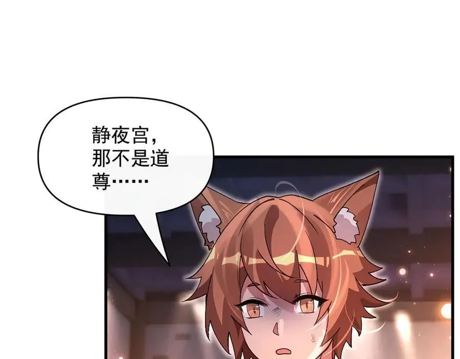 第325话 二徒相遇138