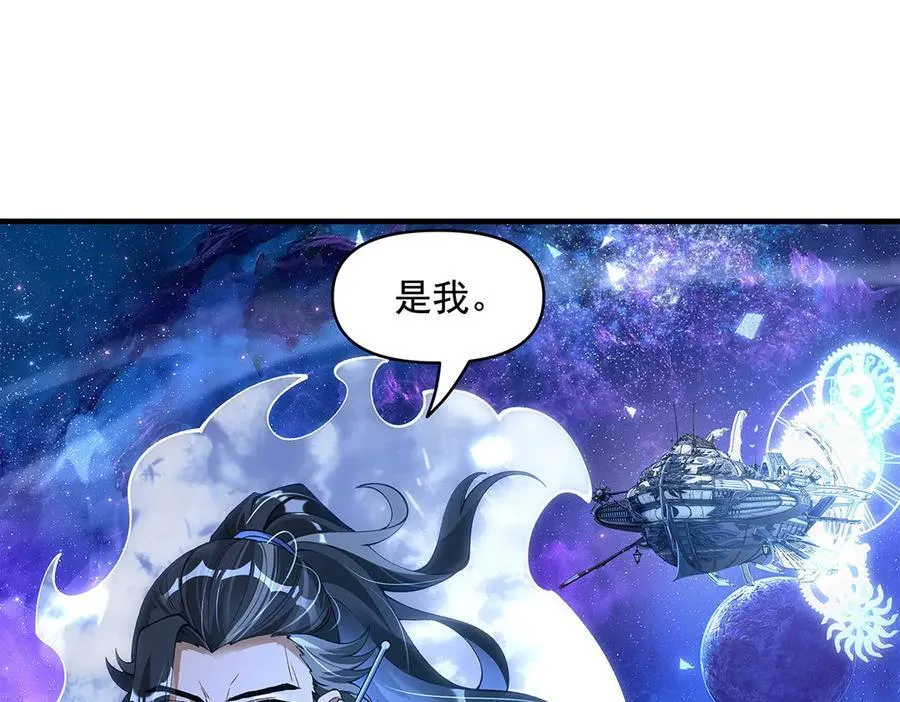 第327话 神州双壁之女155