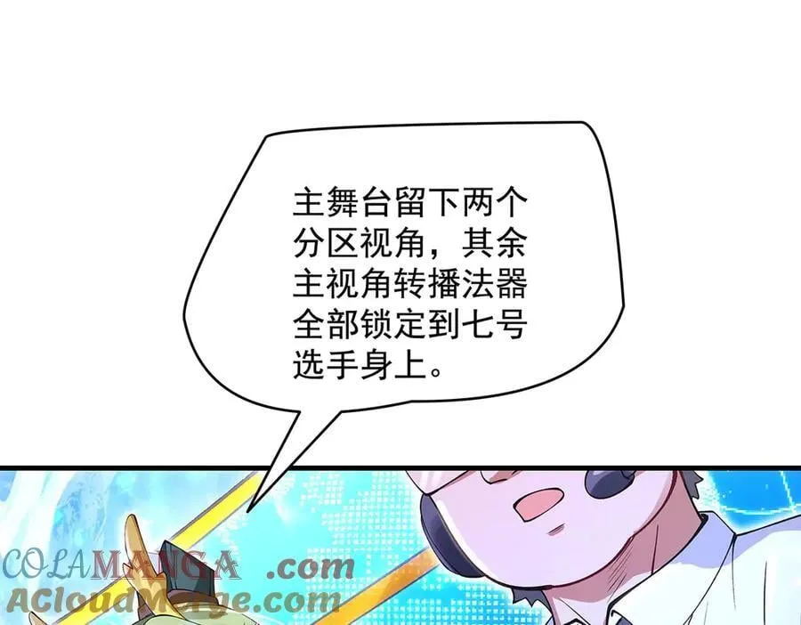 第324话 大杀四方52