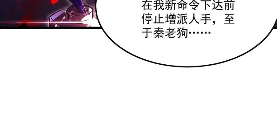 第328话 棋子5