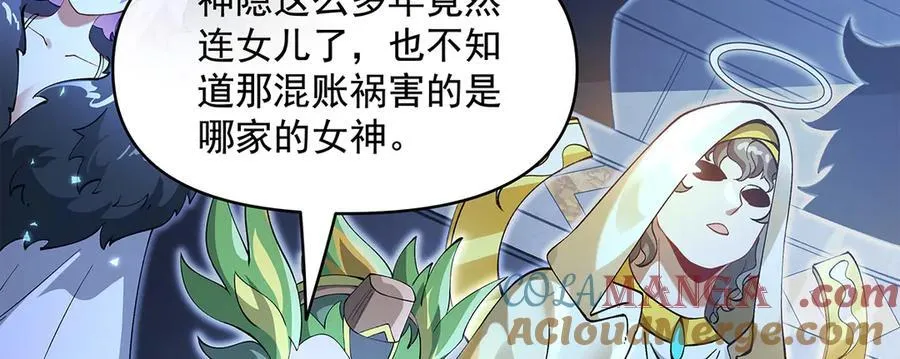 第327话 神州双壁之女128
