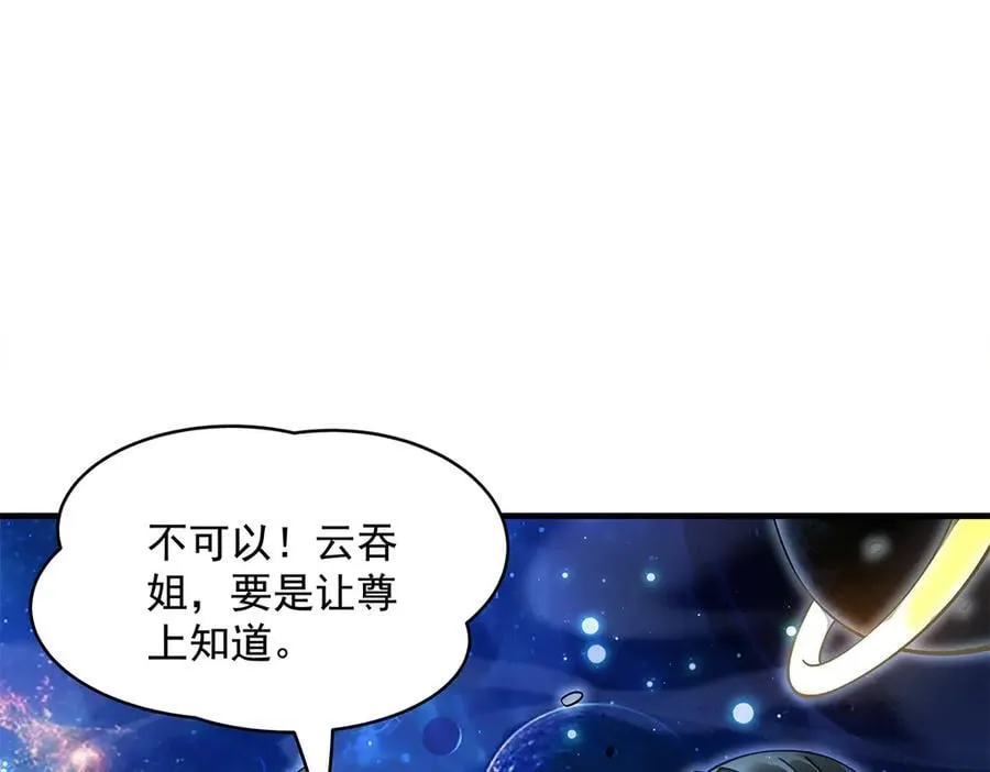 第329话 天蚀86