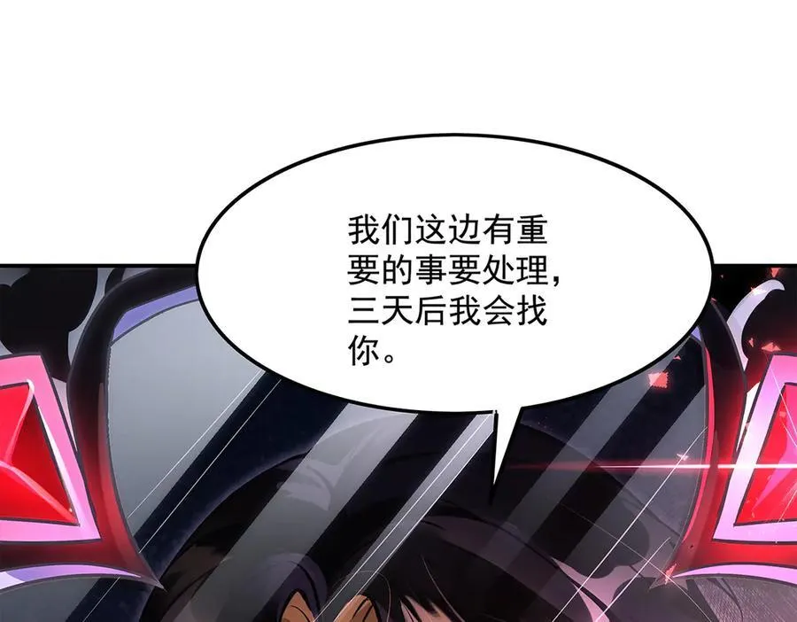 第328话 棋子18