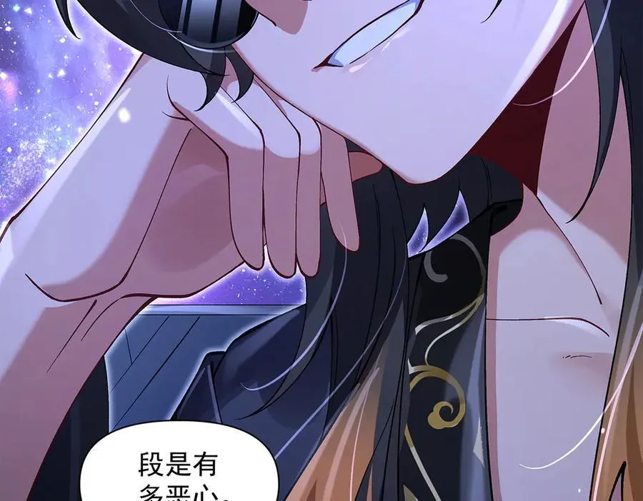 第327话 神州双壁之女181