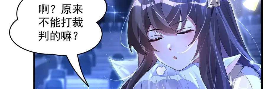 第327话 神州双壁之女55