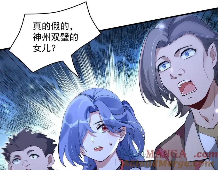 第327话 神州双壁之女88