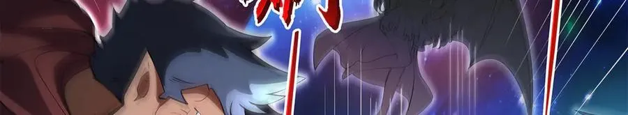 第329话 天蚀21