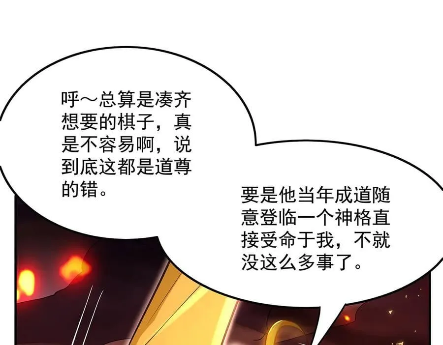 第328话 棋子98