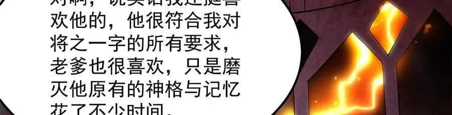 第328话 棋子73