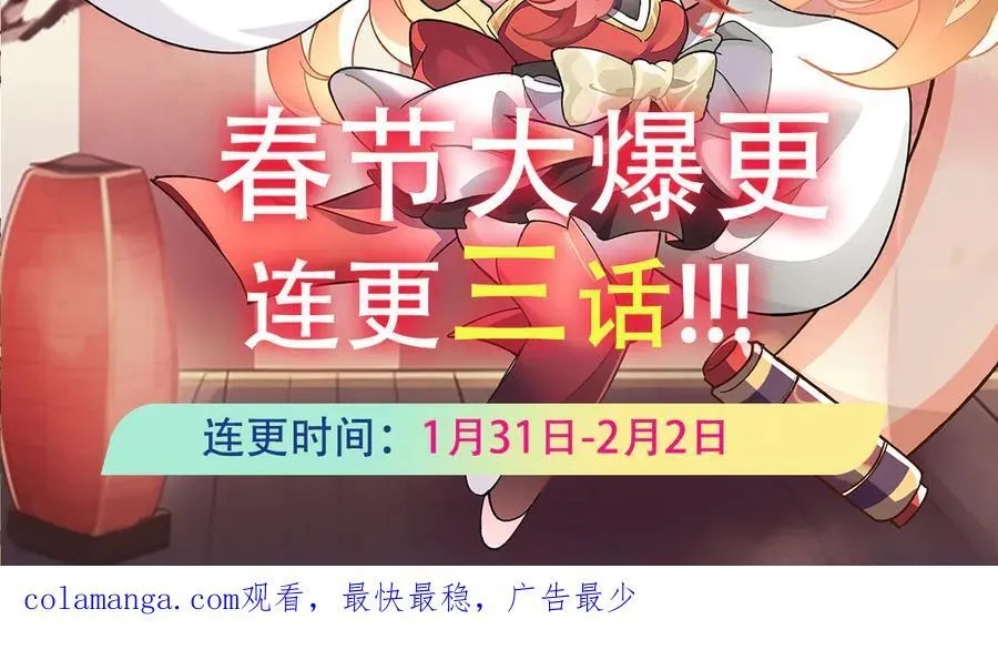 第327话 神州双壁之女190