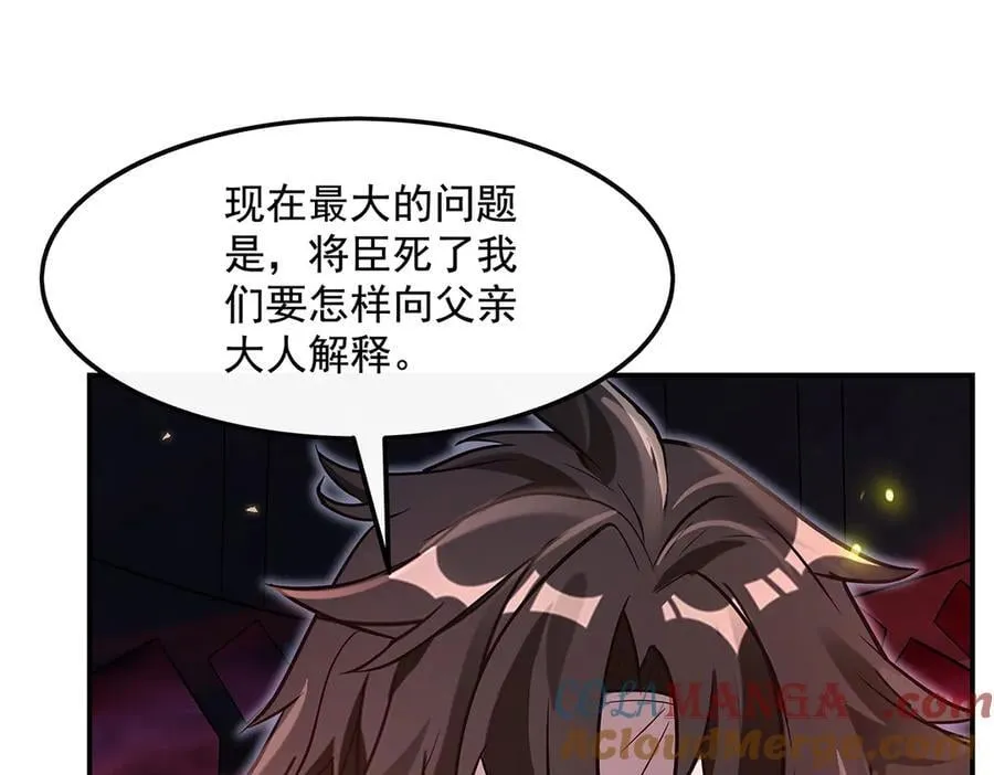 第328话 棋子44