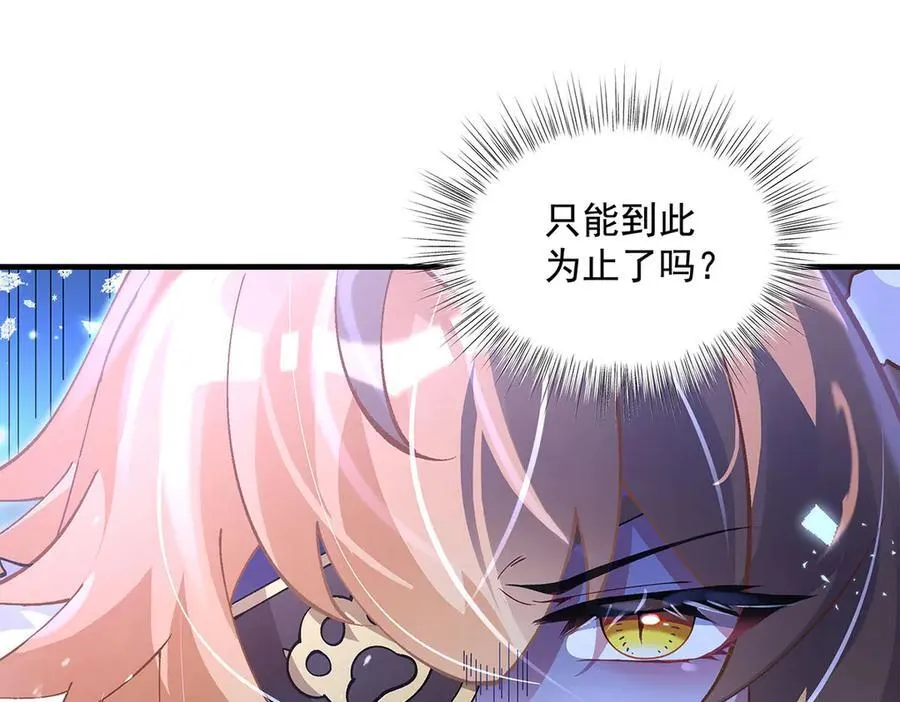 第324话 大杀四方125