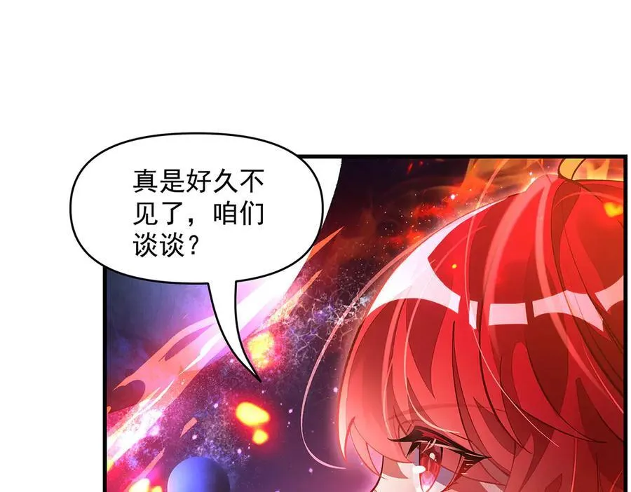 第329话 天蚀149