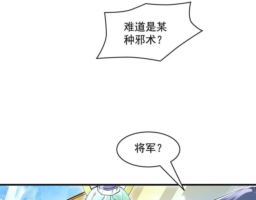 第324话 大杀四方70