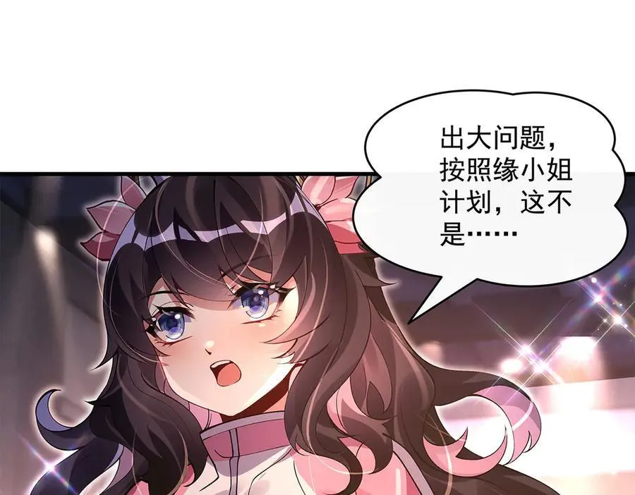 第325话 二徒相遇130