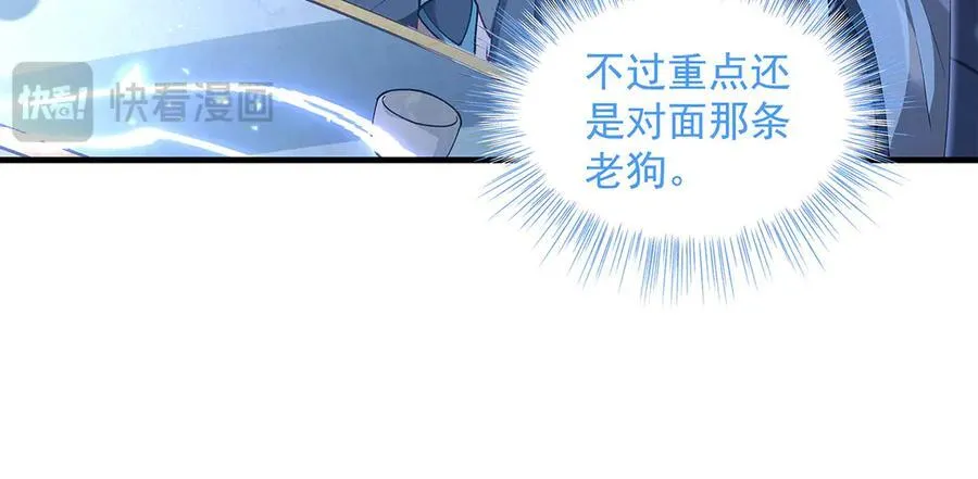 第327话 神州双壁之女134