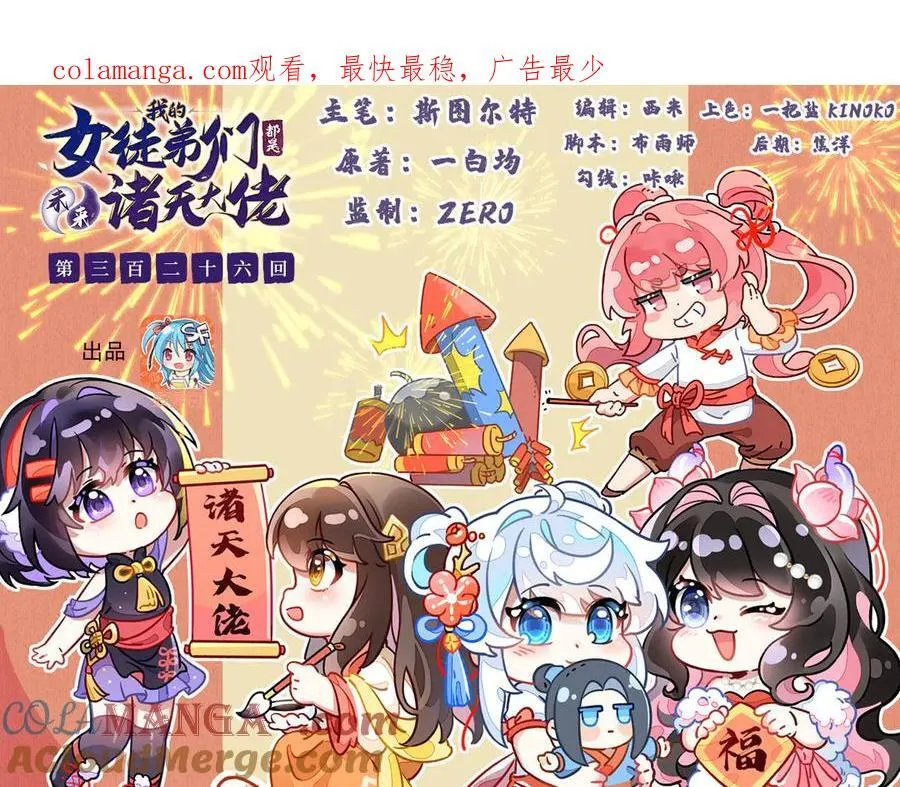 第326话 无形剑意0