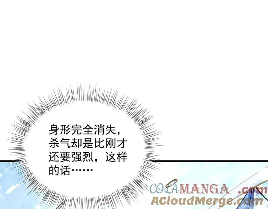 第326话 无形剑意24