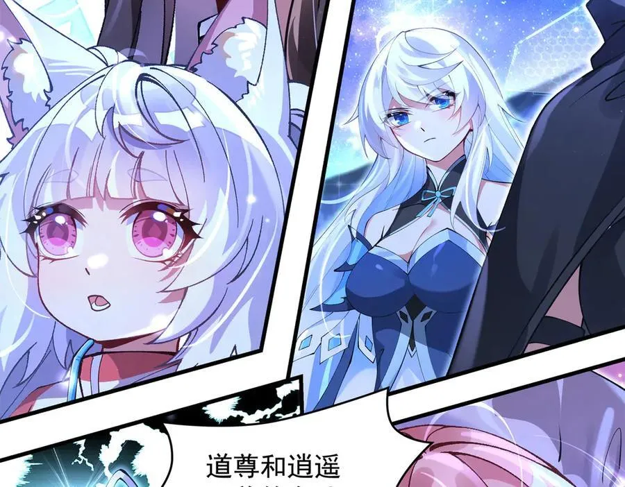 第326话 无形剑意175