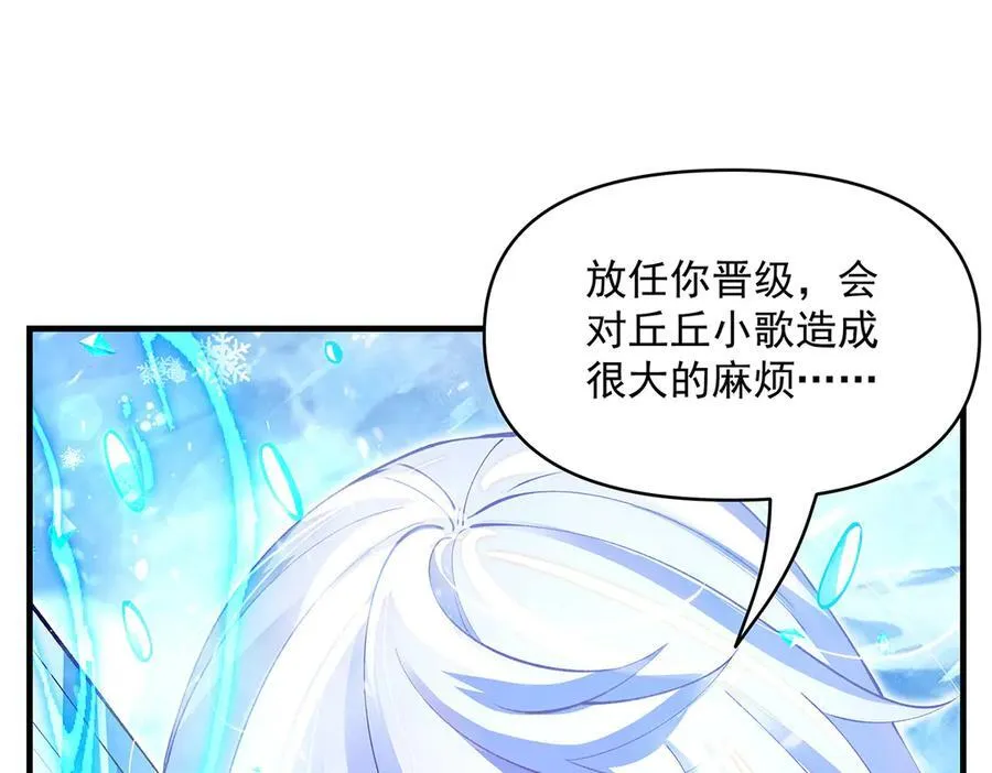 第326话 无形剑意14