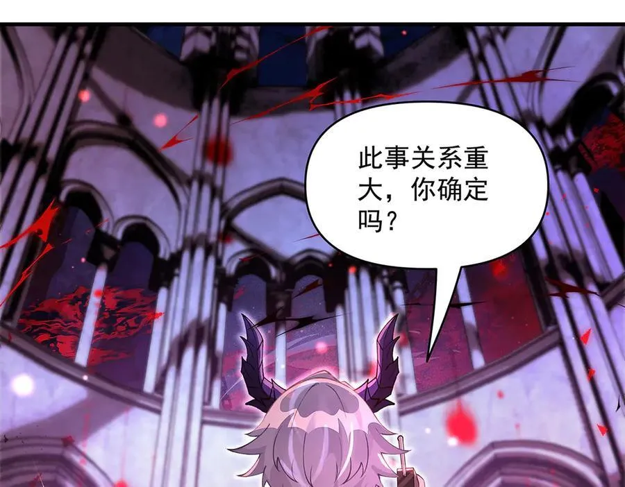 第327话 神州双壁之女163