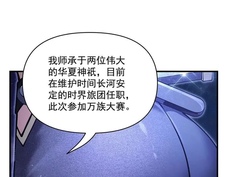 第327话 神州双壁之女95