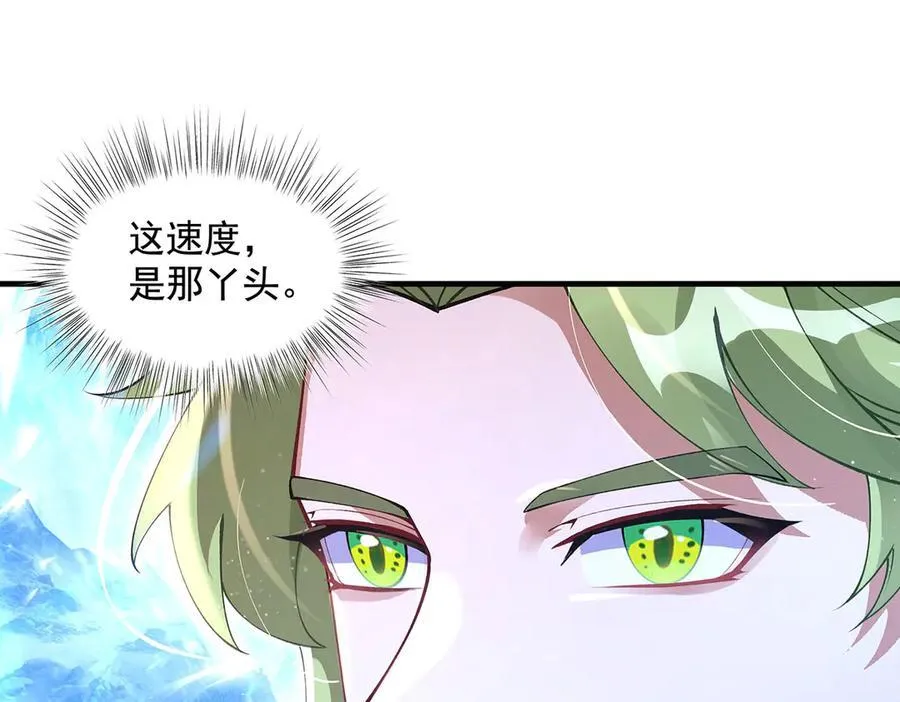 第324话 大杀四方50