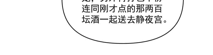 第325话 二徒相遇137