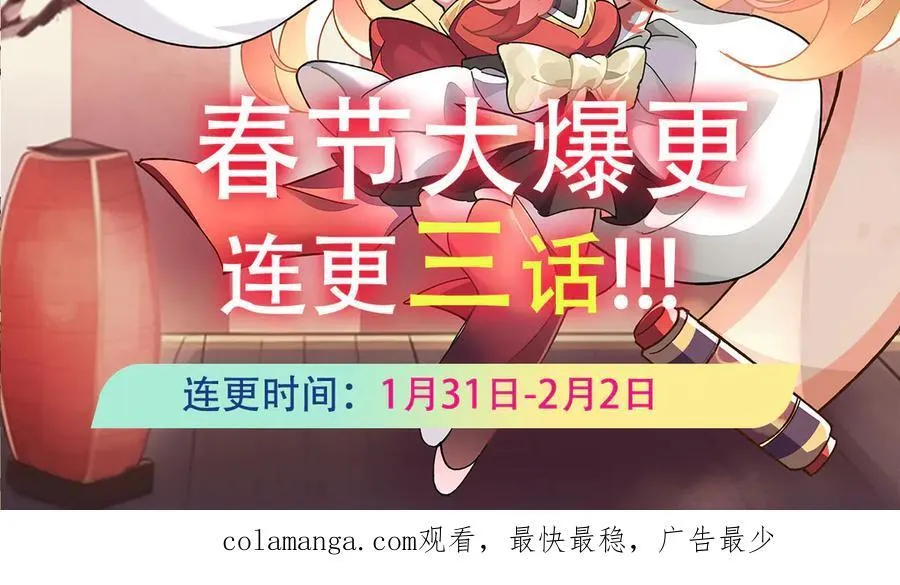 第325话 二徒相遇167