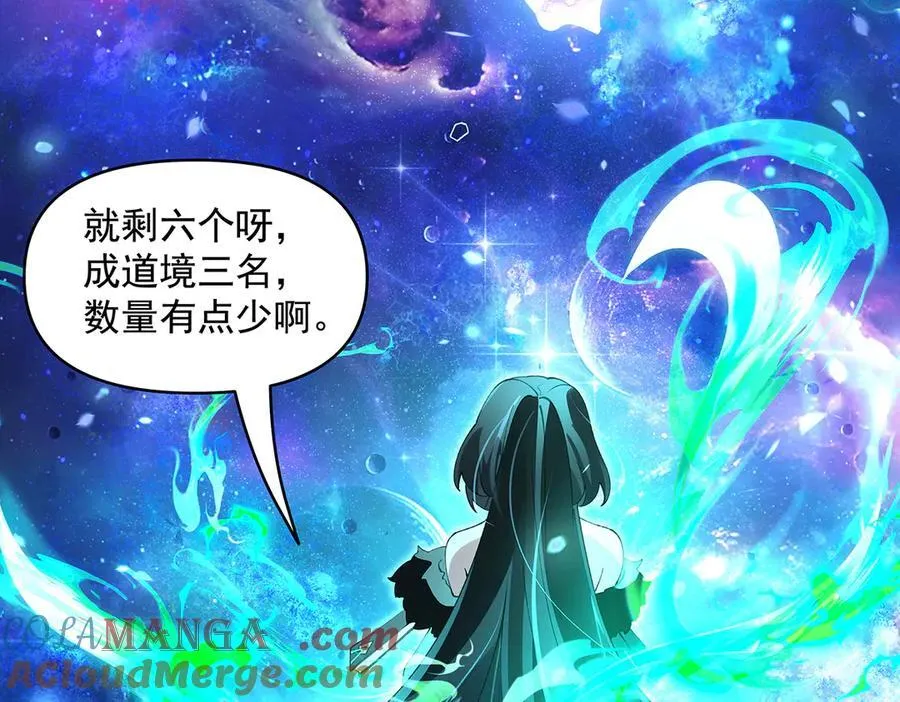 第329话 天蚀4