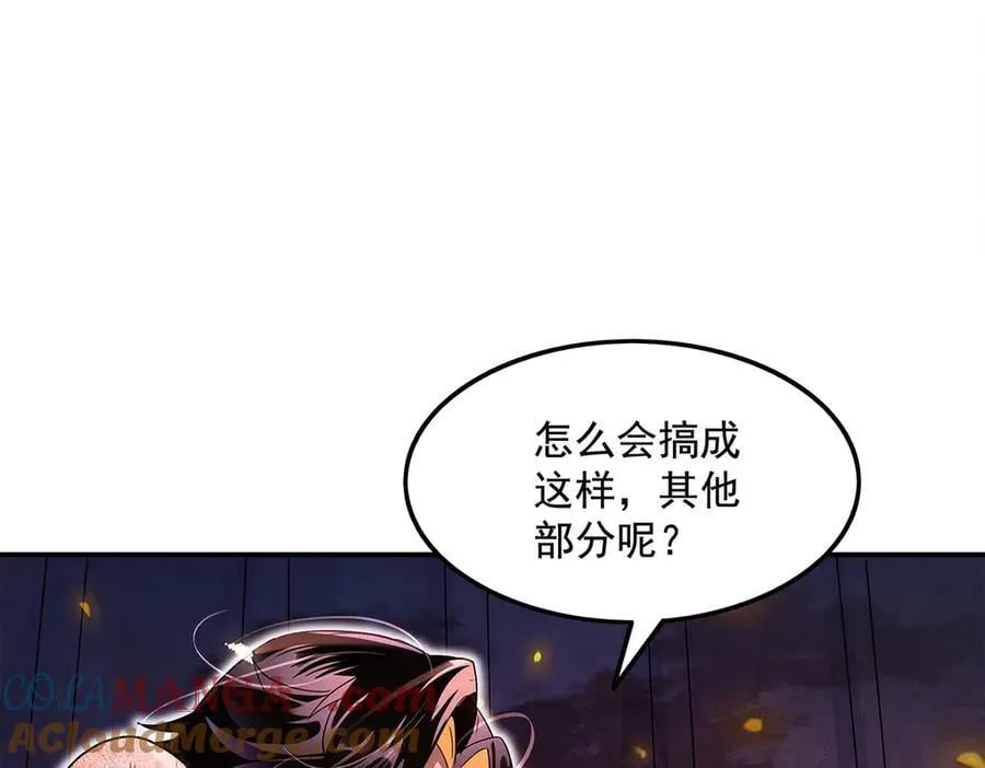 第328话 棋子32