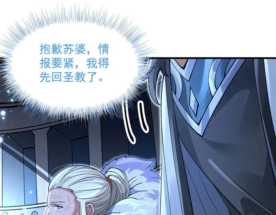 第327话 神州双壁之女142