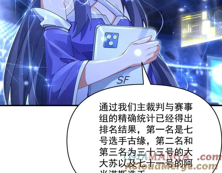 第327话 神州双壁之女60
