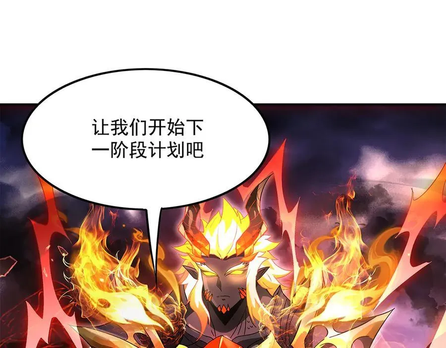 第328话 棋子106