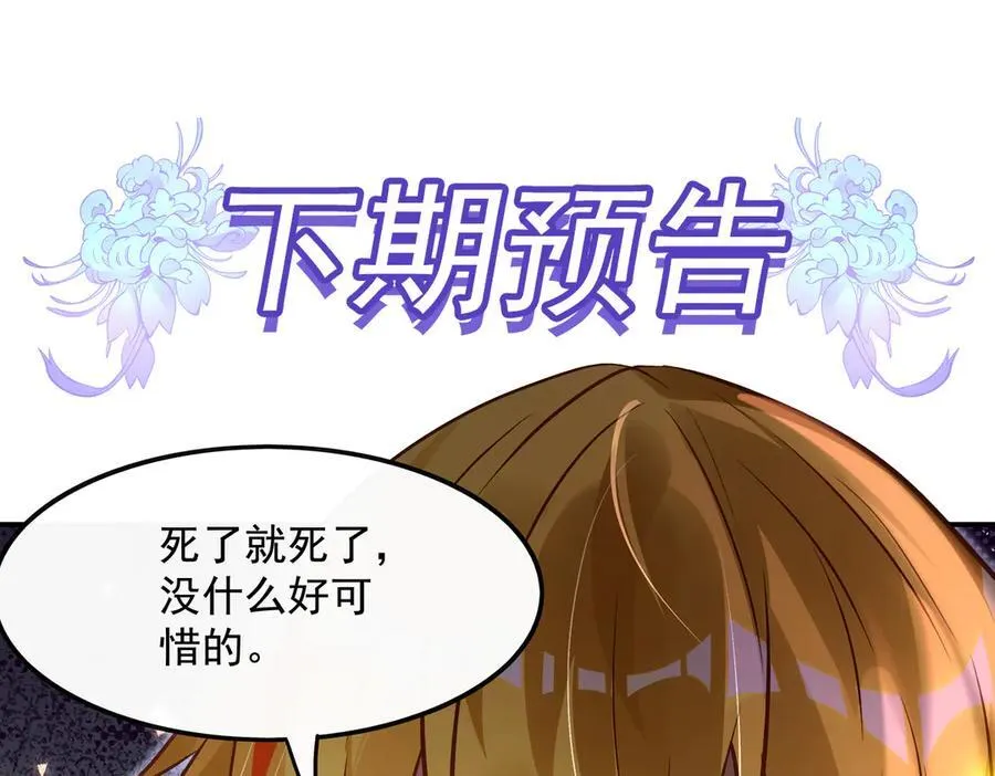 第327话 神州双壁之女183