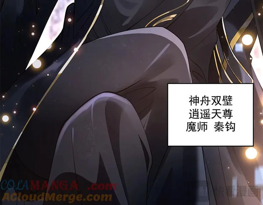 第325话 二徒相遇156