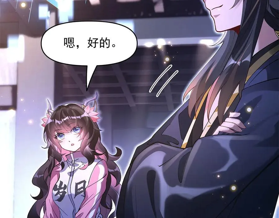 第327话 神州双壁之女109