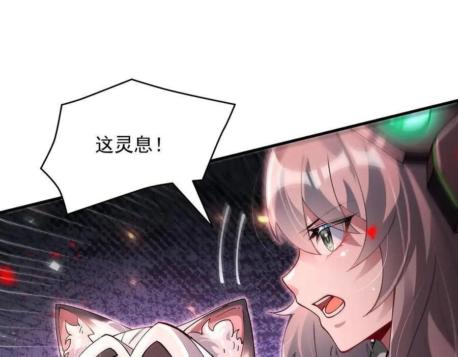 第329话 天蚀99
